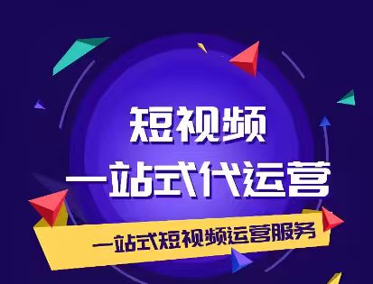 抚顺短视频